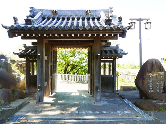 成龍寺の山門