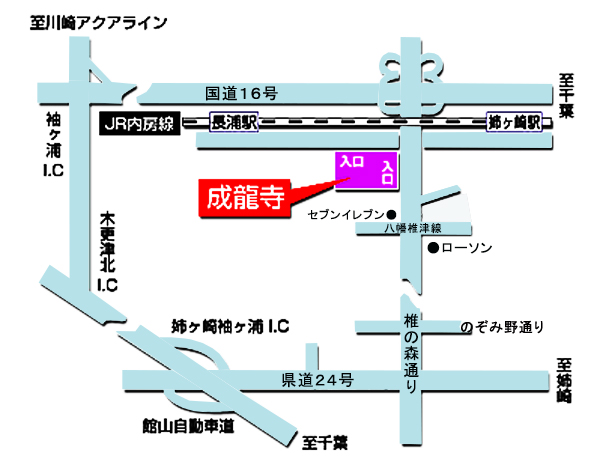 アクセス概略図